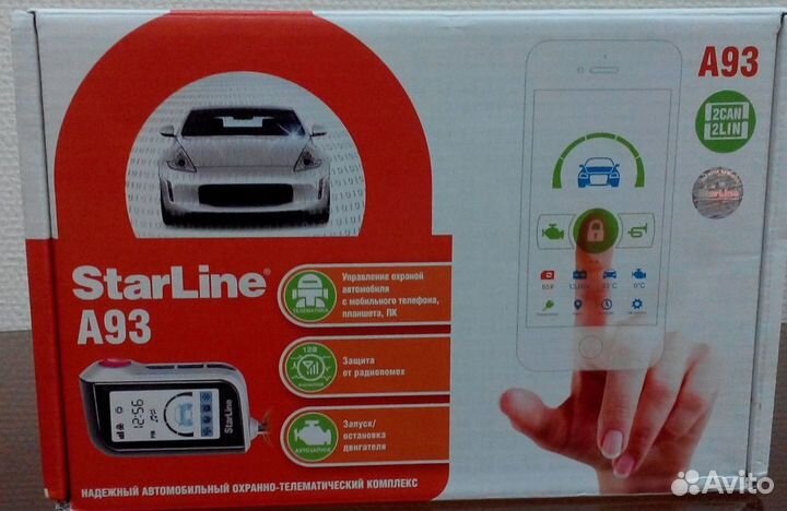 Сигнализация starline a93 2can 2lin