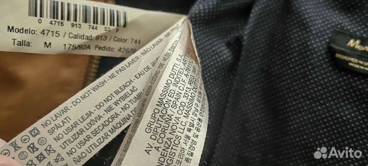 Кожаная куртка massimo dutti