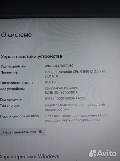 2-ух ядерный компьютер