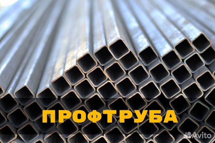 Труба профильная 40x40x2 - СПБ с завода