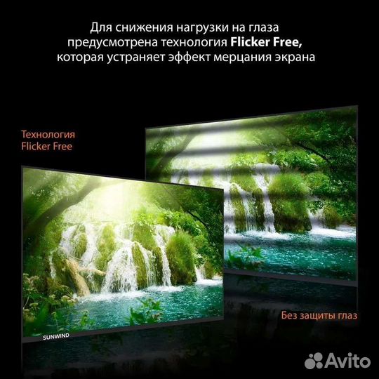 Монитор SunWind SUN-M24BG110 23.8