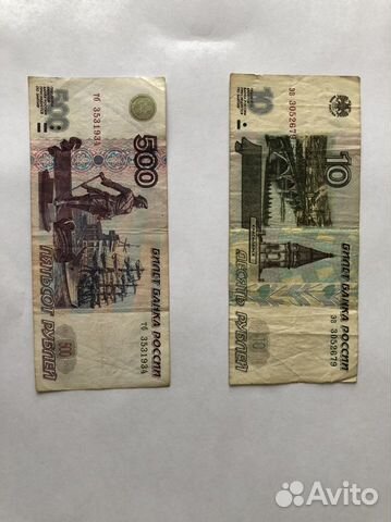 Купюры