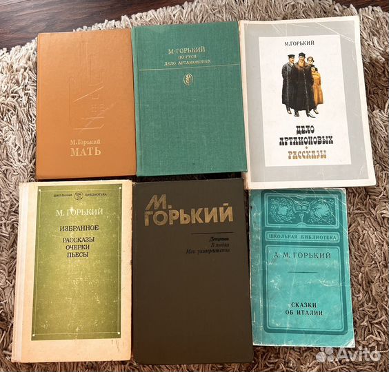 Книги из домашней библиотеки