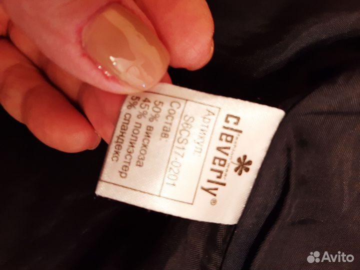 Юбка школьная