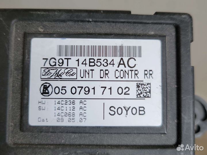 Модуль комфорта задней двери