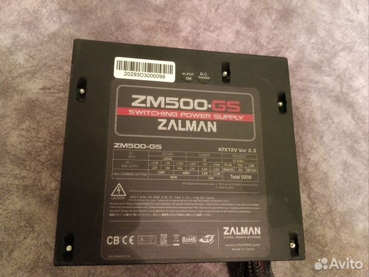Блок питания zalman 500w