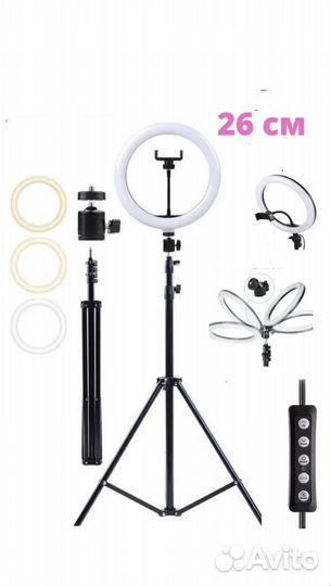 Свет для съемки