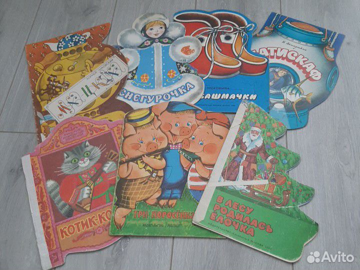 Книги для детей