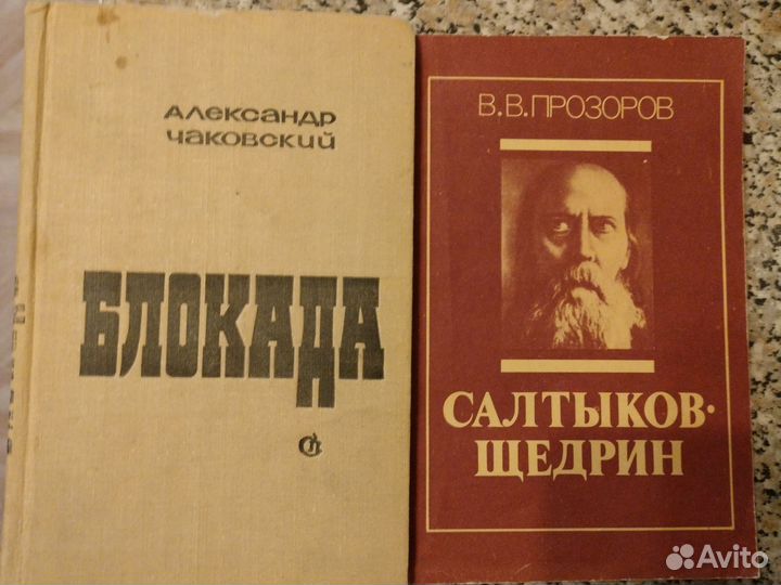 Отдам бесплатно книги