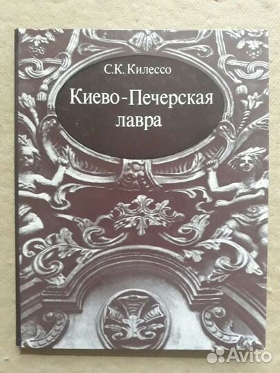 Альбомы по архитектуре и искусству