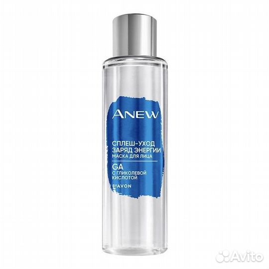 Маска для лица Anew от Avon