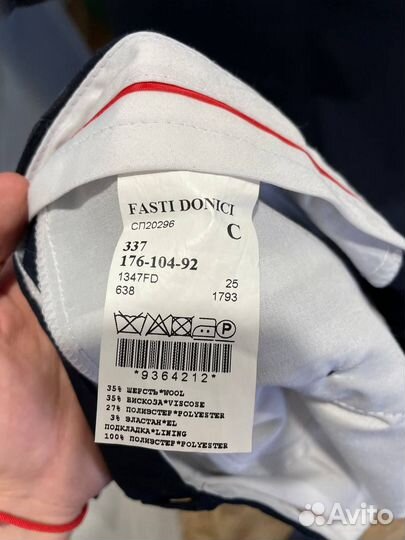 Брюки темно-синие, 52 размер