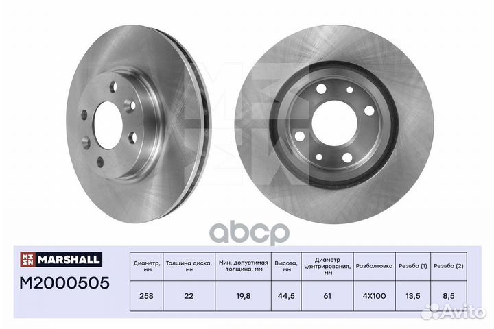 Диск тормозной перед LADA Xray 16, Renault