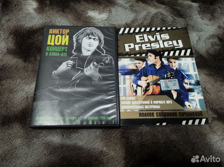 DVD с музыкой