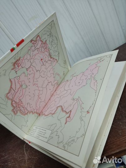 Союз Равных 1922 - 1972