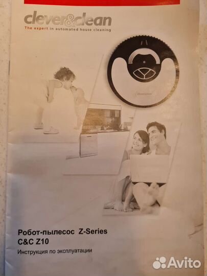 Робот пылесос clever&clean C&C z10