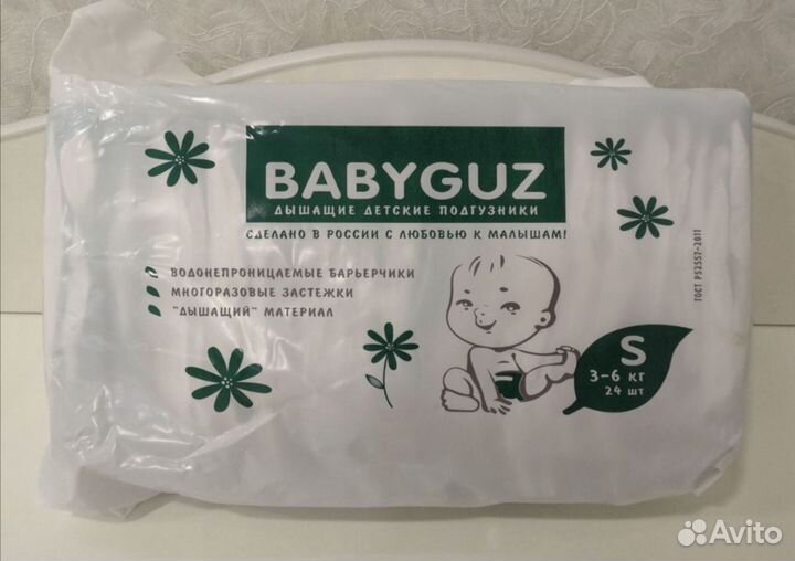 Подгузники S (3-6кг)