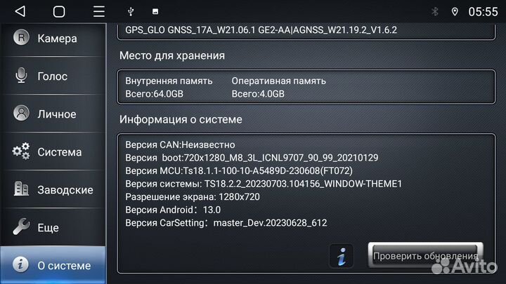 Android магнитола Honda Fit Android 12 4+64G