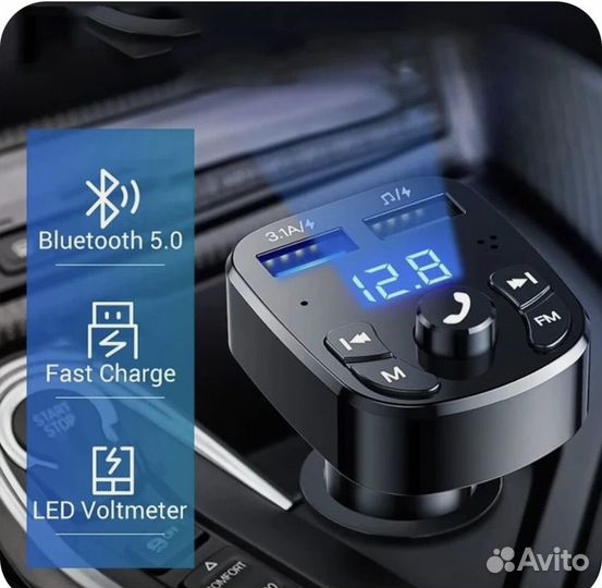 Mp3 плеер с блютуз автомобильный