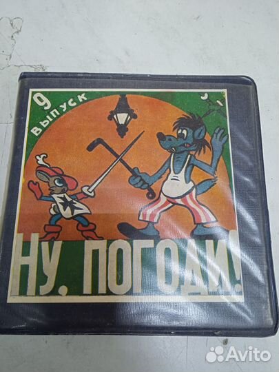 Фильмокопия 8 мм