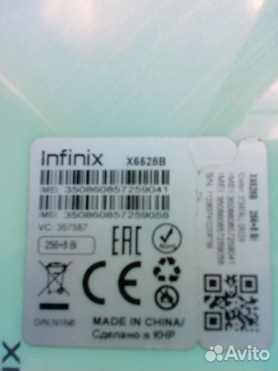 Infinix HOT 40i, 8/256 ГБ