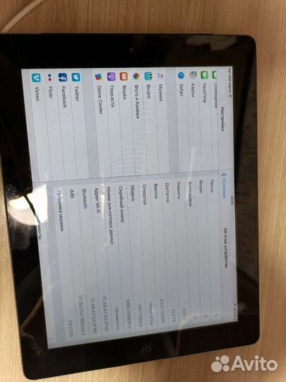 iPad 4