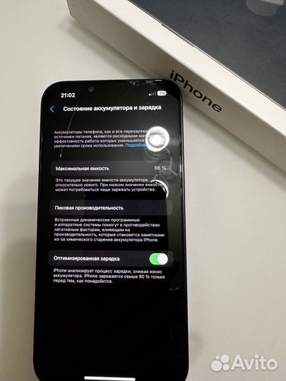 iPhone 13, 256 ГБ