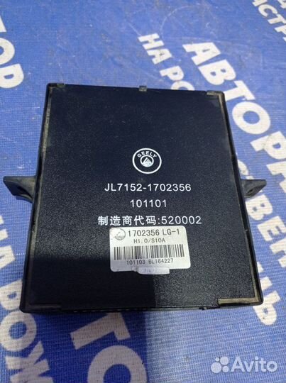 Блок комфорта Geely Mk седан MR479QA 2008