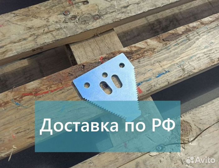Сегмент (рсм 10961) ножа косилки Шумахер