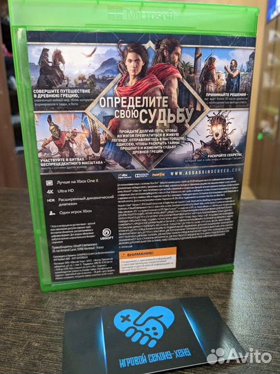 Assasins Creed Одиссея. Лицензия Xbox One Series