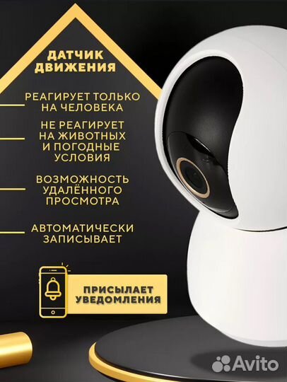 Видеокамера xiaomi