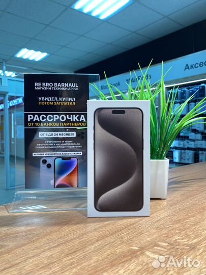 iPhone 15 Pro Max, 256 ГБ