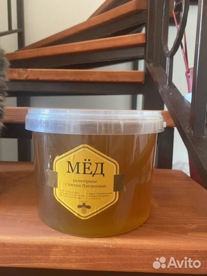 Мёд