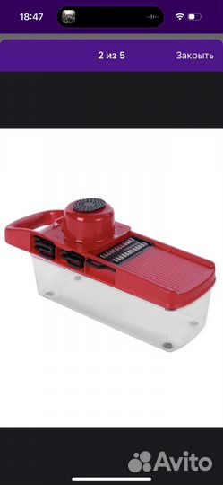 Терка для овощей