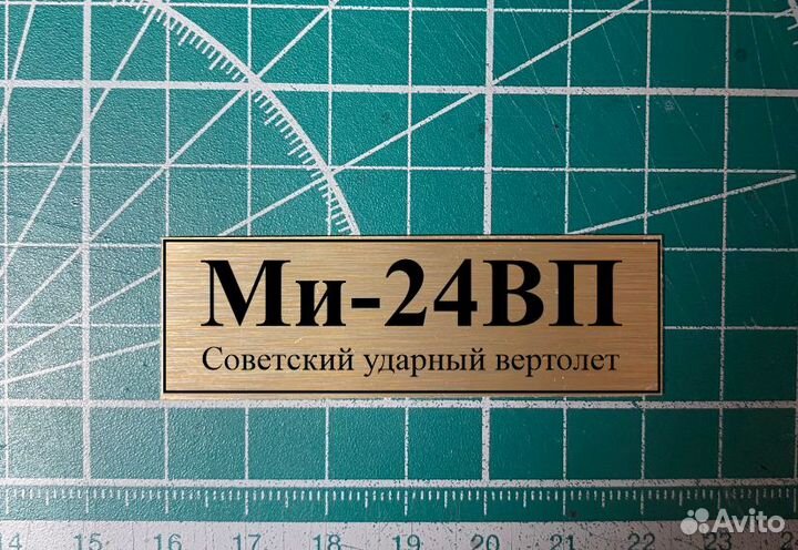 Дополнение к моделям SX-Art 70090