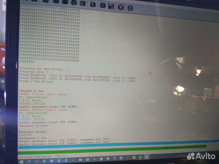 Микросхемы nand/eMMC/Weltrend чистые