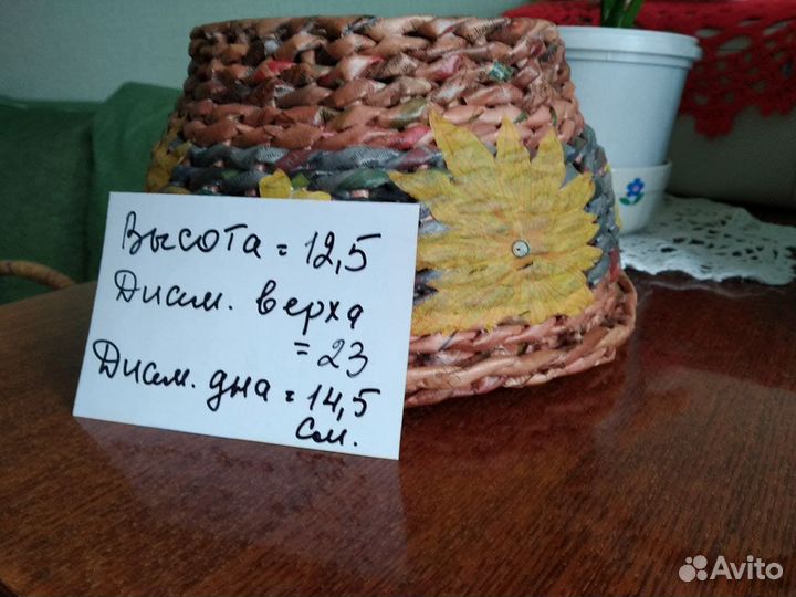 Корзина подарочная и коробка из бумажной лозы