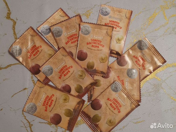 Золото магнитного моря