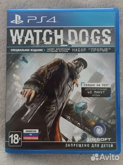 Диски на ps4