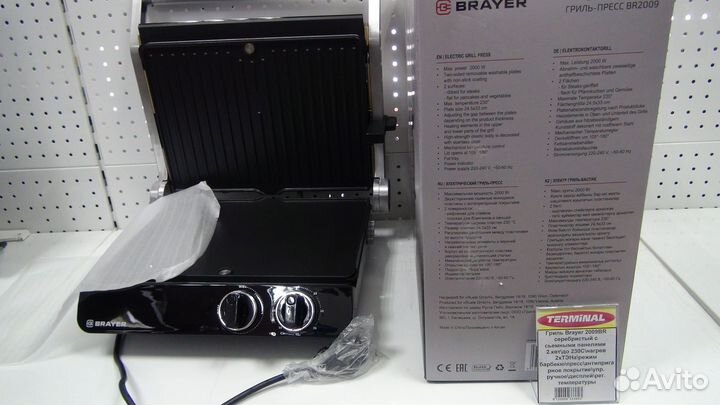 Электро гриль: Brayer, Kitfort, Pioneer,Tefal