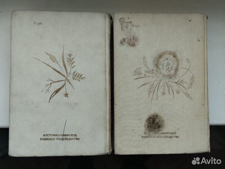 Сказки Байкала