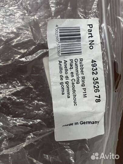 Сменное резиновое кольцо для DR 152 Milwaukee