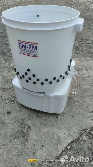 Перосъемная машина бу