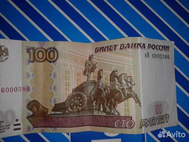 Купюра, редкий номер в коллекцию