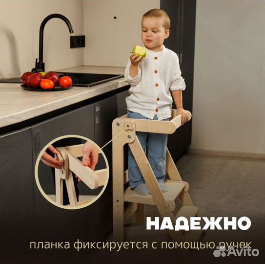 Стульчик Монтессори Башня