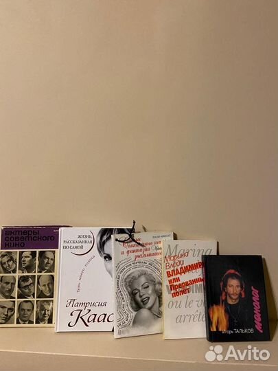 Стихи и проза