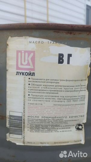 Трансформаторное масло