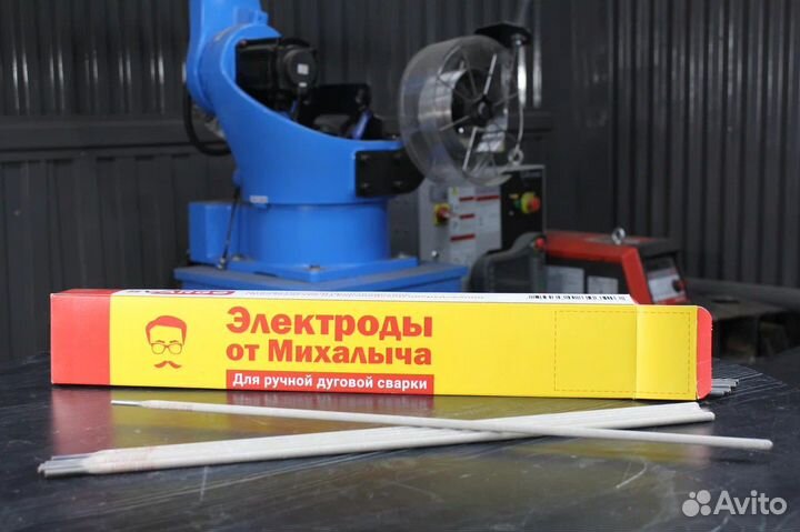 Сварочные электроды от Михалыча 46мк от 2 до 5 мм