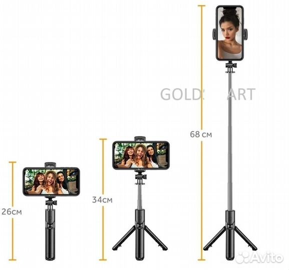 Трипод bluetooth Monopod K-07, 20-70 см, селфи пал