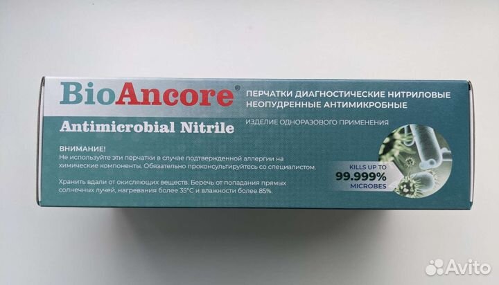 Нитриловые перчатки BioAncore, 100 п, размер L